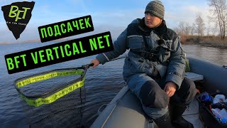 Savage gear подсачек с резиновым карманом