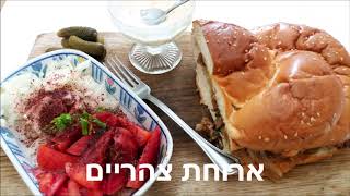 מחסל חצי חלה עם שווארמה אנטריקוט מממ