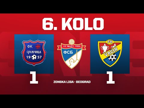 SREMČICA - VRČIN (28.09. 2025.) Zonska liga Beograd, 6. Kolo