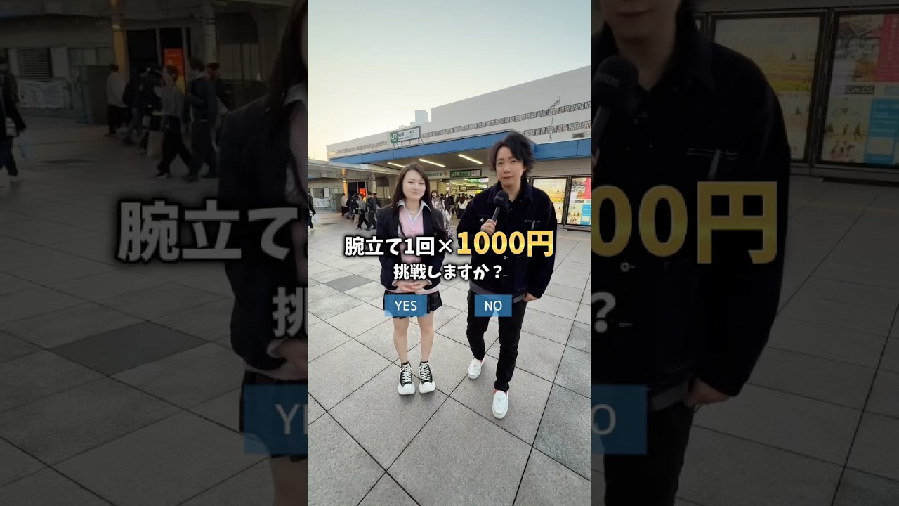 最後のやつって流行ってるの？