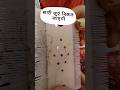 बालों में जुएं की सफाई Get Rid Of Head Lice Juye Kaise Nikale Cl