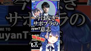 【にじさんじ切り抜き】前回のポケモンユナイトThe k4senで生まれたサポブラの意志 #ポケモンユナイト #thek4sen #天宮こころ