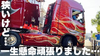 傷一つつけれない新車のトレーラー輸送を必死でする下手くそ運転手 傷一つつけれない新車のトレーラー輸送を必死でする下手くそ運転手