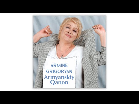 Armine Grigoryan - Armyanskiy Qanon | Армянская музыка | Armenian music | Հայկական երաժշտություն