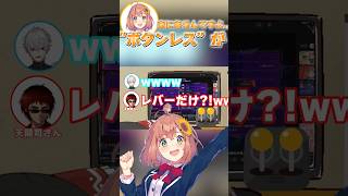 ほんひま葛葉の「ボタンレスアケコン」本当に作ってみた【切り抜き】【本間ひまわり】