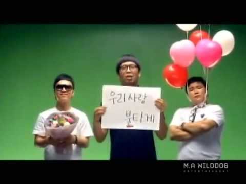 MC Mong - 미치겠어 + Lyrics