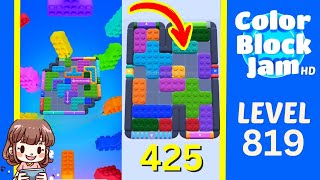 Color Block Jam 第 819 关攻略