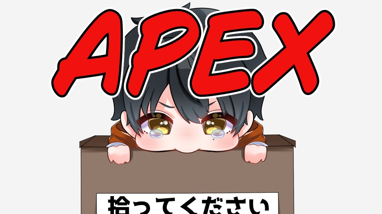 【 APEX  ランク】今日こそポイント盛ってくぞ～