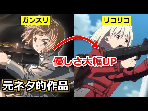 エルリアの妹たち