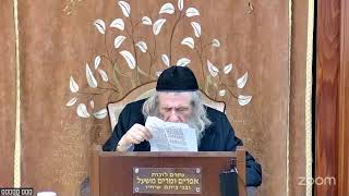 הרה"ג הרב וועכטר שליט"א ב' מנחם אב תשפ"ה - ליקוטי שיחות חלק ל"אפרשת שמות ג' חלק א (הרב אברהם מנחם מענדל וכטר) - התמונה מוצגת ישירות מתוך אתר האינטרנט יוטיוב. זכויות היוצרים בתמונה שייכות ליוצרה. קישור קרדיט למקור התוכן נמצא בתוך דף הסרטון הרה"ג הרב וועכטר שליט"א ב' מנחם אב תשפ"ה - ליקוטי שיחות חלק ל"אפרשת שמות ג' חלק א (הרב אברהם מנחם מענדל וכטר) - התמונה מוצגת ישירות מתוך אתר האינטרנט יוטיוב. זכויות היוצרים בתמונה שייכות ליוצרה. קישור קרדיט למקור התוכן נמצא בתוך דף הסרטון