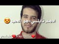 ادهم نابلسي|Adham Nabulsi Houwe El Hob|هو الحب ادهم نابلسي|Adham Nabulsi Houwe El Hob|هو الحب
