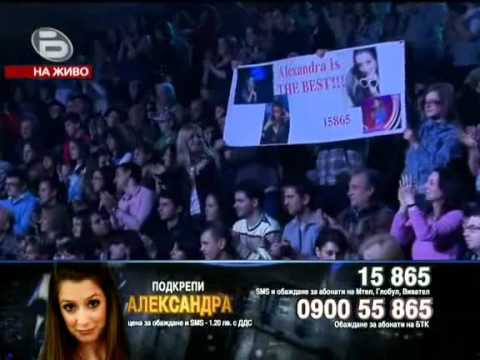 Alex Jekova - Music Idol 3 - We will rock you.avi