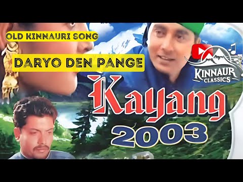 Daryo Den Pange | Old Kinnauri Song | Kedar Negi.