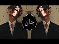 Mehrab Alvida Sad Music Slowed Reverb