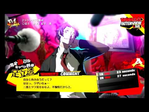 Victory VS Adachi