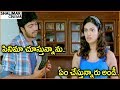 Allari Naresh Sayali Bhagat Telugu Movie Scenes Best Comedy Scenes Shalimarcinema