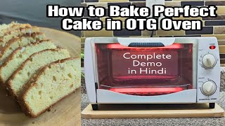 How To Bake Perfect Cake in OTG Oven |  OTG में परफेक्ट केक कैसे बनाये  | OTG Oven Baking Tips