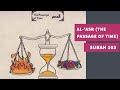 Surah 103 Al Asr The Passage Of Time سورة العصر