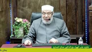 صورة حضانة الرضيع بعد الطلاق/الخميـس(20-03-2025م)٢٠ رمضـــان ١٤٤٦هـ