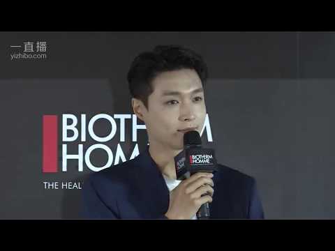 180611 Zhang Yixing Lay - Biotherm Event in Chengdu