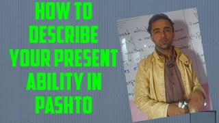 How to describe Present ability in English