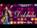 Dekhilu (Remix) - Assamese Rocking Song | Love Song | Zubeen Garg Best Collection | RDC Assamese