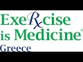 Exercise Is Medicine Greece The Story So Far
