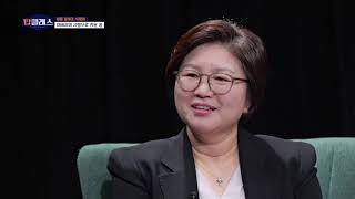 탑클래스 41회 / 법을 말하다 법무법인 바른 대표 이영희 / G1방송 / 260327