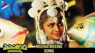 Sahasa Veerudu Sagara Kanya Songs  Meena Meena Son