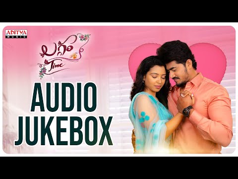 Laggam Time Audio Jukebox | Rajesh Meru, Navya Chityala | Prajoth K Vennam | Pavan — Laggam Time
