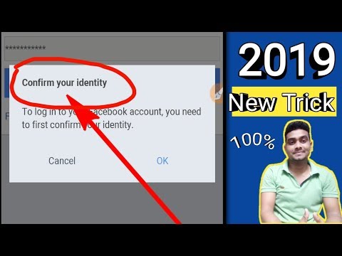 Confirm your identity Facebook | how to confirm identity on Facebook 2020 | Meher Technology Video