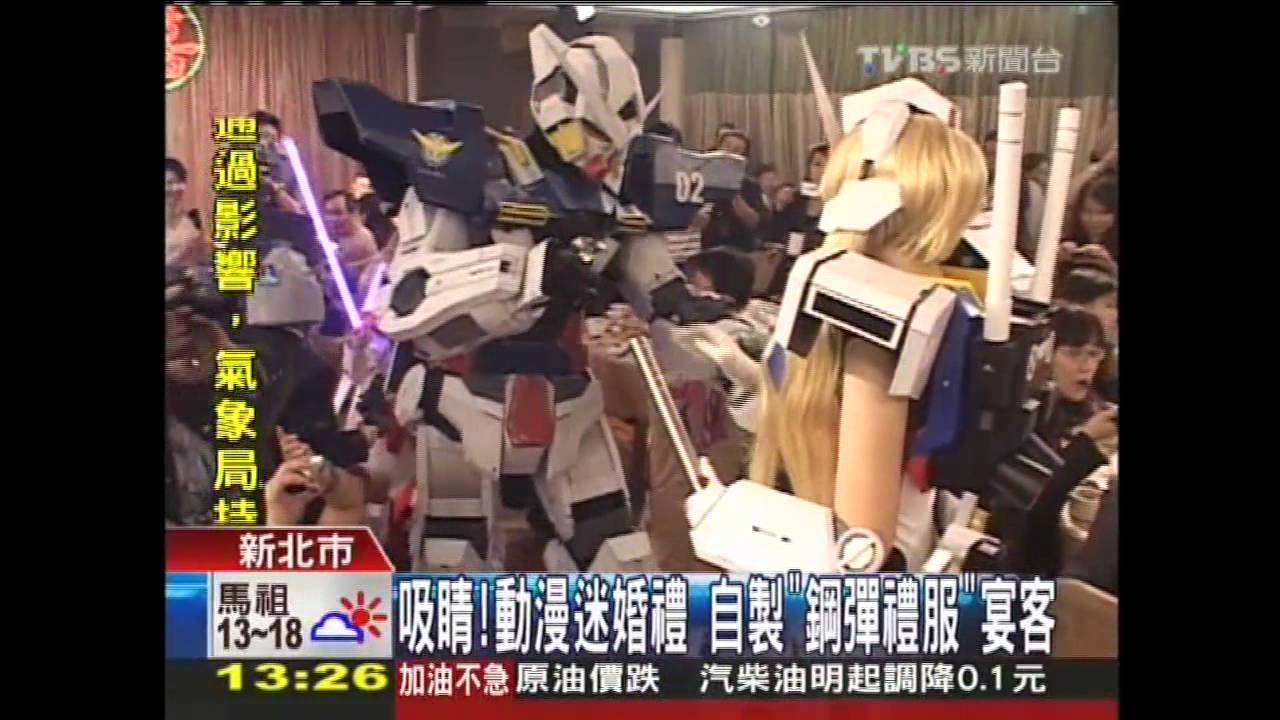 吸睛！動漫迷婚禮　自製「鋼彈禮服」宴客