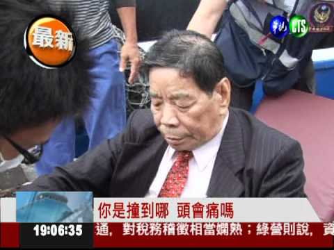 綠島客輪撞防波堤 旅客摔成一團