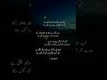 Parakhna Mat Parakhne Mein Koi A Deep Words And Motivational Quotes Ghazal Whatsappstatus Status