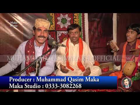 Hyder E Karar De by faqeer sultan samoo lyrics Hazrat faqeer Qurban Ali Tunio Maka Music