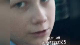 Когда вышел новый Шрек