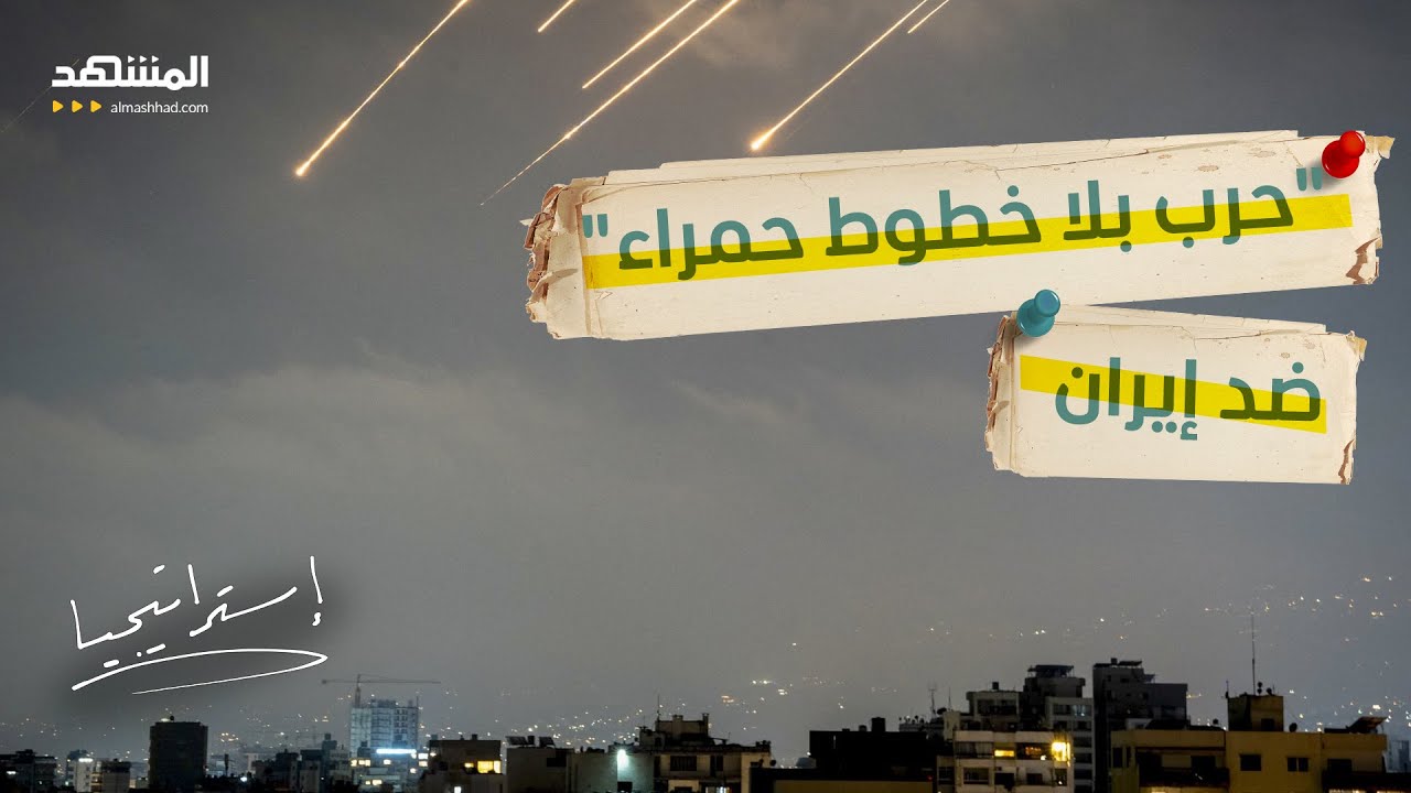 الإطاحة برئيس الأركان الأميركي.. تمهيد لضربة كبرى ضد إيران أم أخطاء تكتيكية؟ 