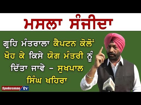ਪੰਜਾਬ ਦੀ ਛੋਟੀ ਕੈਬਿਨੇਟ ਅਤੇ ਪੁਲਿਸ ਵਿਭਾਗ 'ਤੇ ਲਾਏ ਤਿੱਖੇ ਨਿਸ਼ਾਨੇ