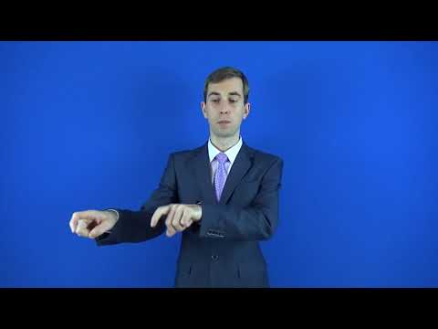 набегаться