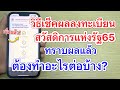 วิธี