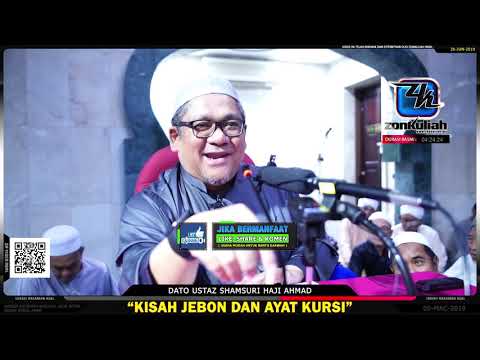 Tazkirah : Elak Gangguan Syaitan Dengan Ayat Kursi - Ustaz Shamsuri Haji Ahmad