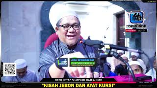 Download lagu Tazkirah : Elak Gangguan Syaitan Dengan Ayat Kursi - Ustaz Shamsuri Haji Ahmad mp3 Download lagu Tazkirah : Elak Gangguan Syaitan Dengan Ayat Kursi - Ustaz Shamsuri Haji Ahmad mp3