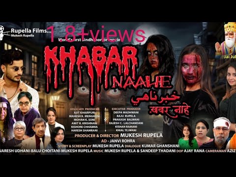 Khabar Naahe