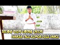 Dhaker Taley Dance | Poran Jai Jolia Re | Dev | Subhashree | Abhijeet | Parinita |Sudipto |