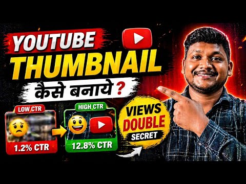 YouTube Channel Fast Grow Kaise Kare  30 Din Me Growth Strategy 2026