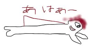 ーーー