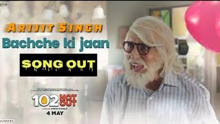 Bachche Ki Jaan | Arijit Singh | 102 Not Out | Amitabh Bachchan | Rishi Kapoor | Full | Song | Mp3