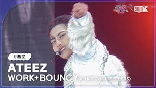 Download lagu [미방분] ATEEZ(에이티즈) - WORK BOUNCY (K-HOT CHILLI PEPPERS) [2025 뮤직뱅크 글로벌페스티벌 IN JAPAN] | KBS 251230 방송 mp3
