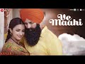 Ve Maahi Kesari Full Video Song Akshay Kumar Parineeti Chopra Arijit Singh Asees Kaur