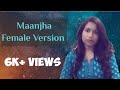 Manjha Female Version | Lyrics | Vishal Mishra